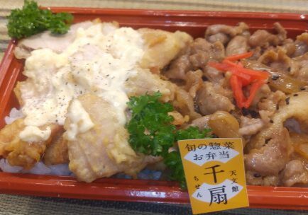 奄美島黒豚生姜焼きとチキン南蛮　抱き合わせ弁当