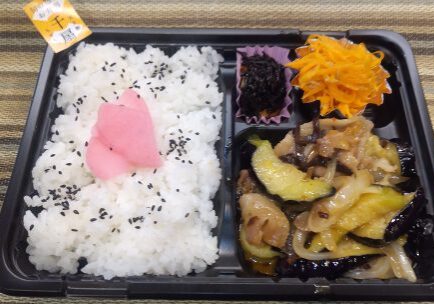 なす味噌炒め弁当